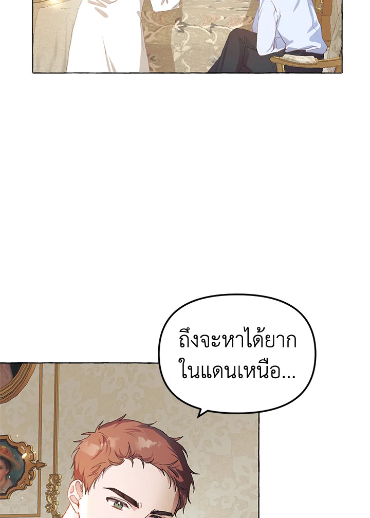 The Time of the Terminally Ill Extra 12 64